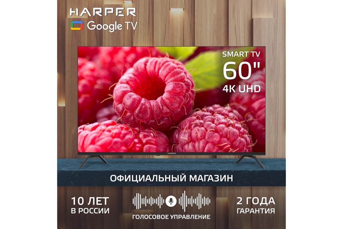 HARPER 60U770TS 60" 4K Smart TV